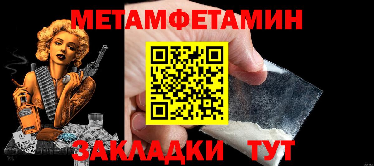 Amphetamine 98%  Amphetamine  Ковров  Вход с VPN 