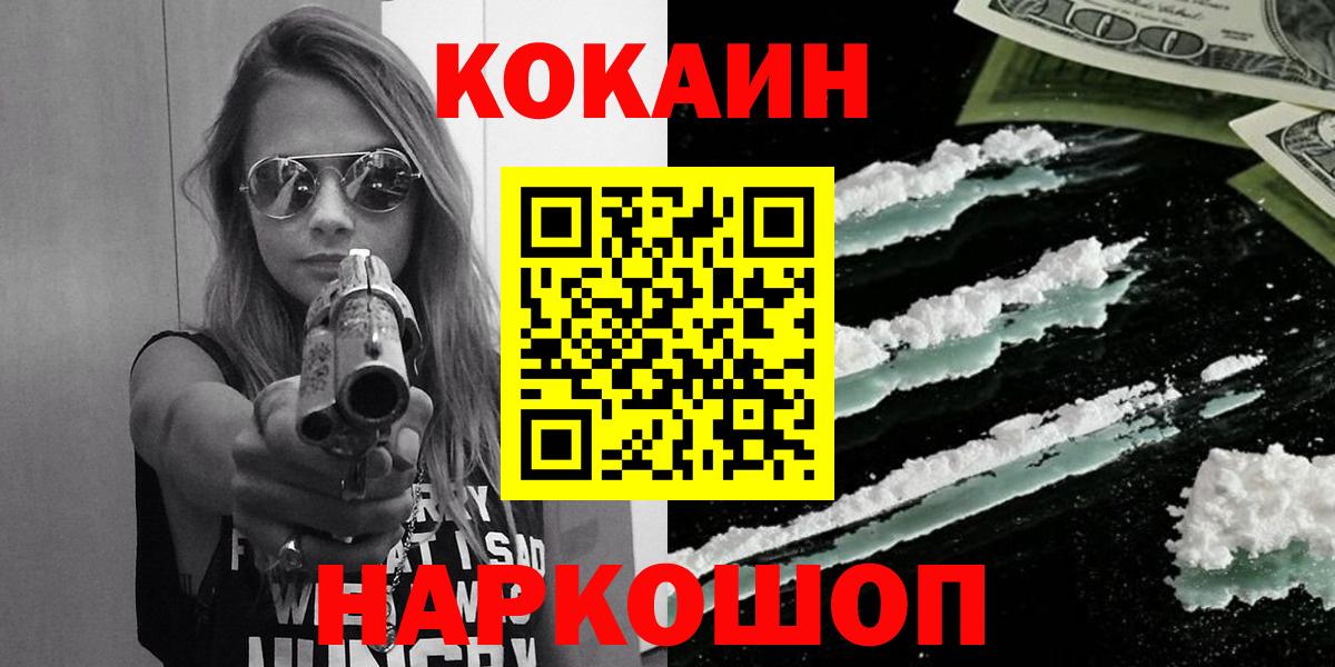 Cocaine Перу Ковров
