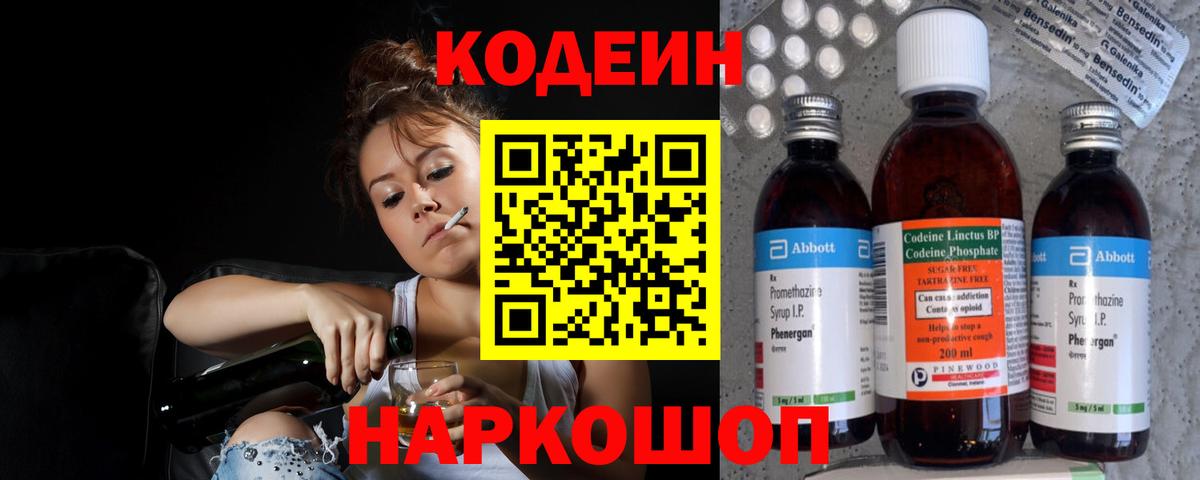 ГАШИШ  Ковров  Марихуана  МДМА  ТГК  МЕФ кристаллы  Вход с VPN 