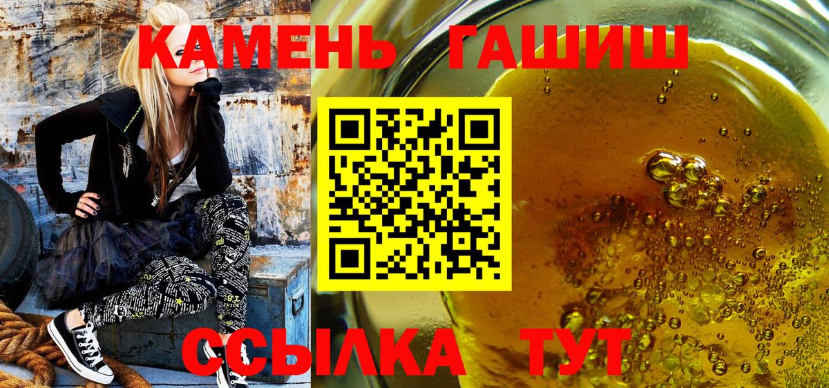 Ковров  ГАШИШ ice o lator  ГАШИШ индика сатива  ГАШИШ  Вход с VPN 