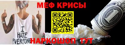 скорость mdpv Краснознаменск