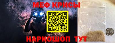 скорость mdpv Краснознаменск