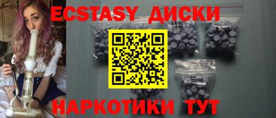 ПСИЛОЦИБИНОВЫЕ ГРИБЫ Краснодар