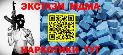 скорость mdpv Краснознаменск