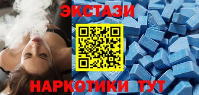 скорость mdpv Краснознаменск