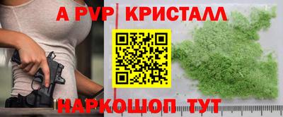 ПСИЛОЦИБИНОВЫЕ ГРИБЫ Краснодар