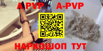 скорость mdpv Краснознаменск