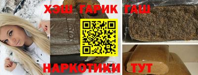 ПСИЛОЦИБИНОВЫЕ ГРИБЫ Краснодар