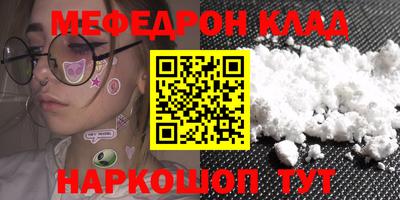 ПСИЛОЦИБИНОВЫЕ ГРИБЫ Краснодар