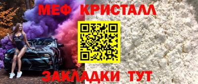 ПСИЛОЦИБИНОВЫЕ ГРИБЫ Краснодар
