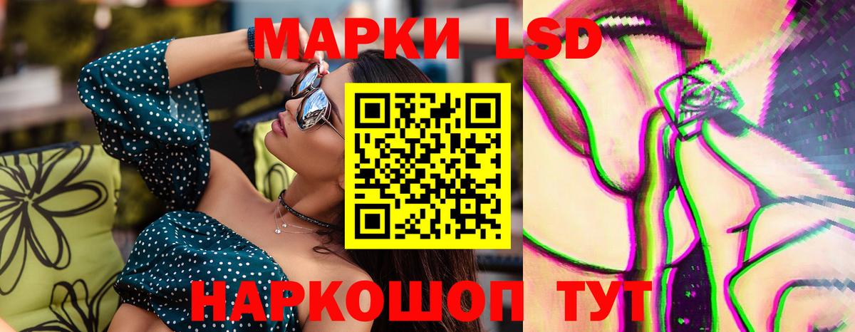 Ковров  ЛСД экстази кислота  LSD-25 экстази ecstasy  Вход с VPN 