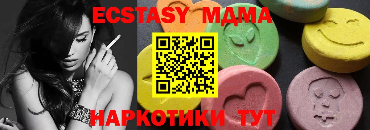 MDMA молли  Вход с VPN  Ковров  MDMA молли 