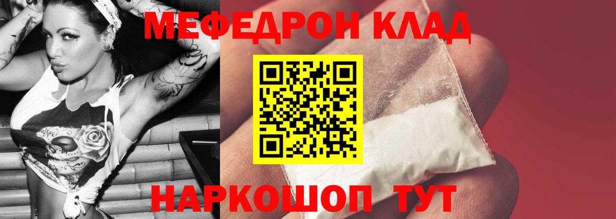 МЕФ Ковров