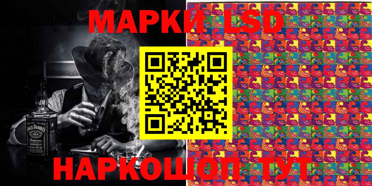 закладки  Марки NBOMe  Ковров  Вход с VPN  Марки 25I-NBOMe 1500мкг 