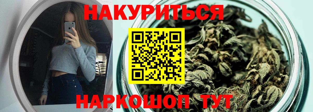 Ковров  Каннабис ГИДРОПОН  Бошки Шишки VHQ  Вход с VPN 